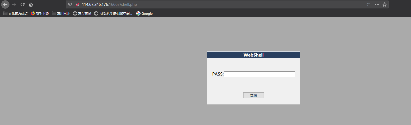 pass