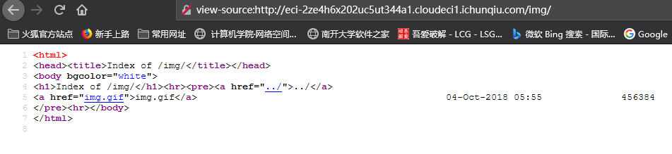 缩短