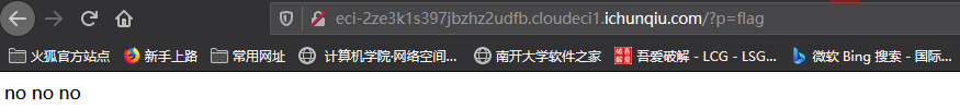no
